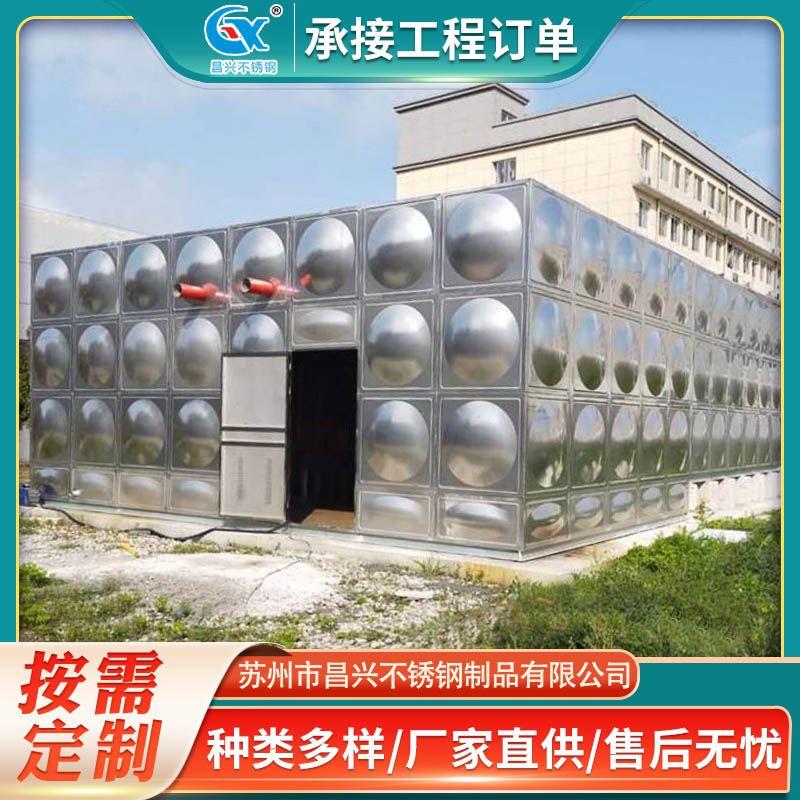 地上型箱泵一體化水箱